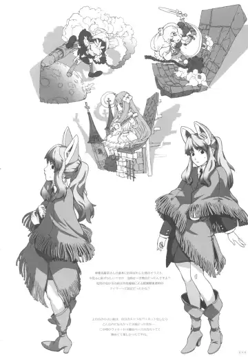 [A-10 - Harada Takehito - Radiohead] GIRLIE Vol. 4 Fhentai - Page 45