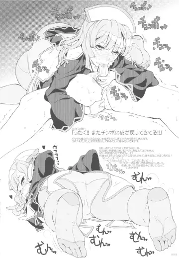 [A-10 - Harada Takehito - Radiohead] GIRLIE Vol. 4 Fhentai - Page 59