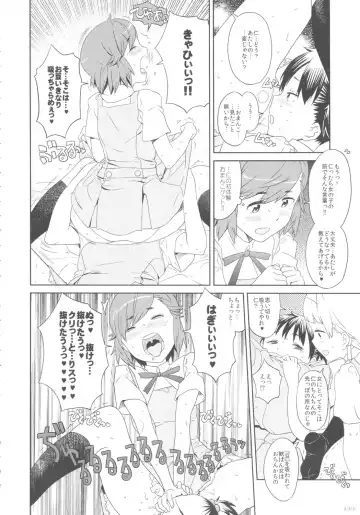 [A-10 - Harada Takehito - Radiohead] GIRLIE Vol. 4 Fhentai - Page 91