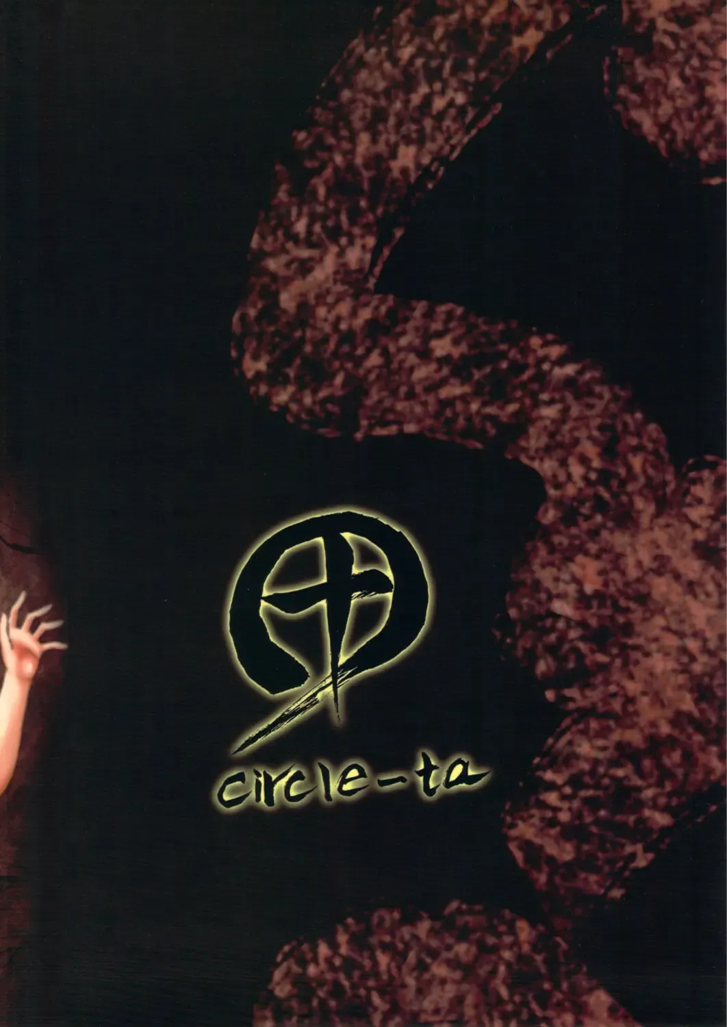 [Narushima Godou] Mesu-ka Lesson Fhentai - Page 27