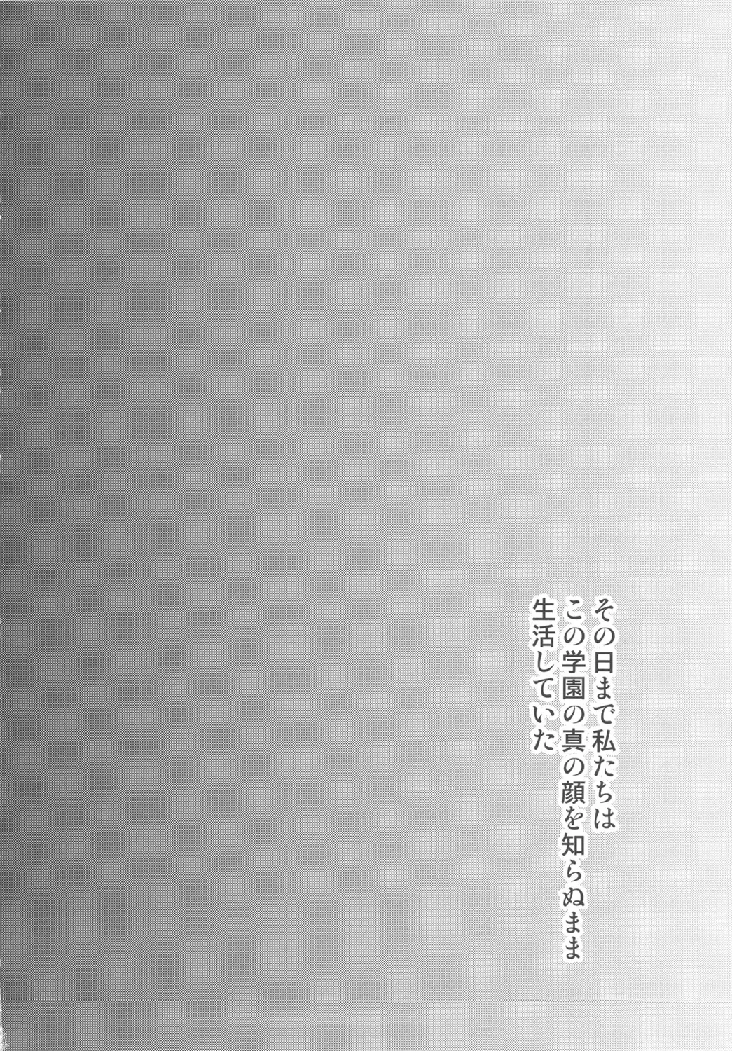 [Narushima Godou] Mesu-ka Lesson Fhentai - Page 4