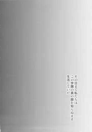 [Narushima Godou] Mesu-ka Lesson Fhentai - Page 4