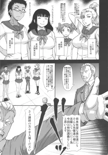 [Narushima Godou] Mesu-ka Lesson Fhentai - Page 5