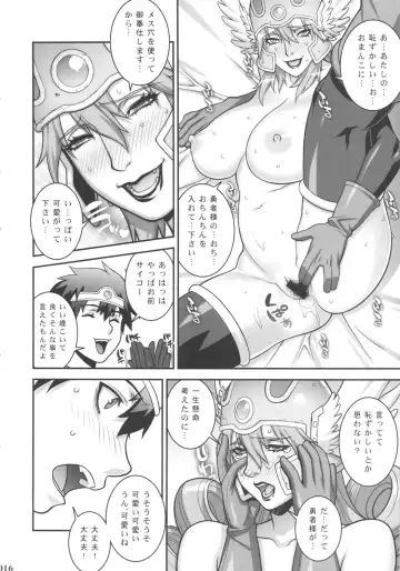 [Hiroe Rei - Motchie] Ero Quest Fhentai - Page 15