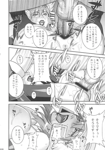 [Hiroe Rei - Motchie] Ero Quest Fhentai - Page 17