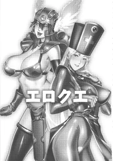 [Hiroe Rei - Motchie] Ero Quest Fhentai - Page 2