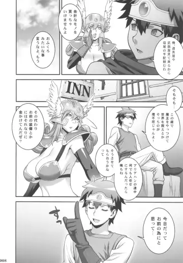 [Hiroe Rei - Motchie] Ero Quest Fhentai - Page 7