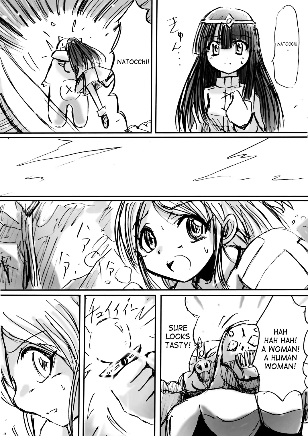 BISKUITS FIGHTER 3 Nozomanu Party no Shoutaijou Fhentai - Page 15
