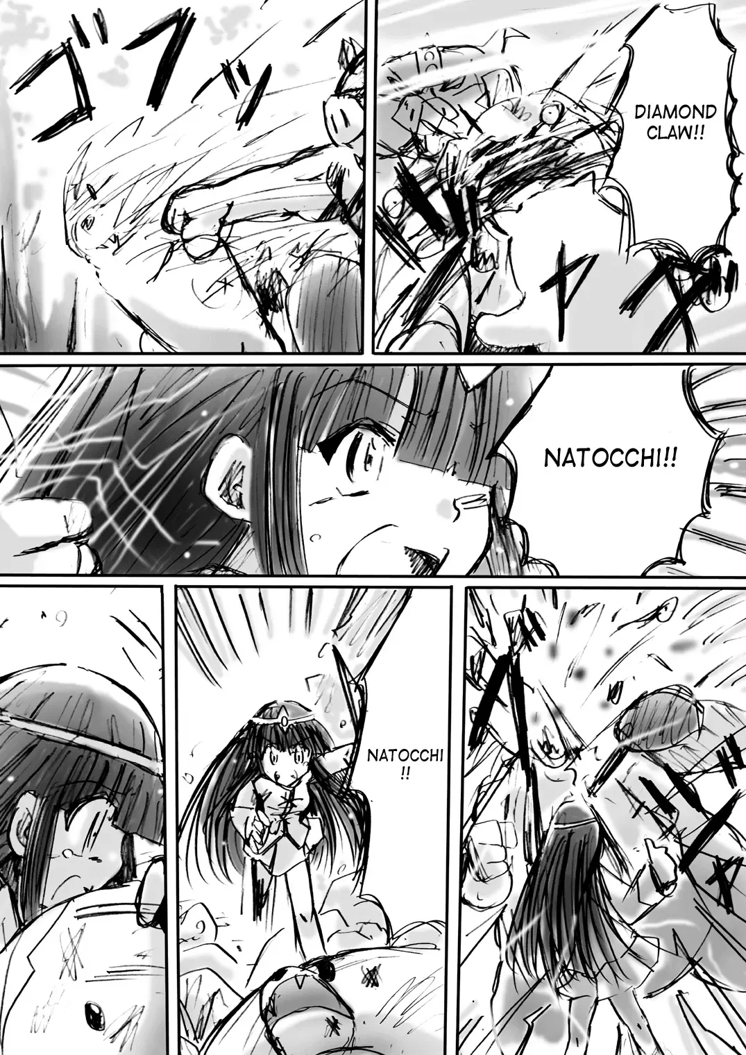 BISKUITS FIGHTER 3 Nozomanu Party no Shoutaijou Fhentai - Page 19