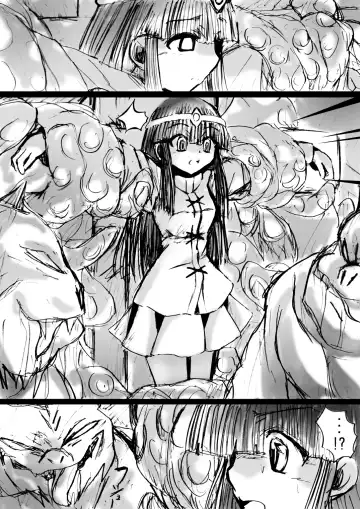 BISKUITS FIGHTER 3 Nozomanu Party no Shoutaijou Fhentai - Page 44