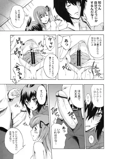 [Uguisu Kagura] Ikusame Fhentai - Page 16