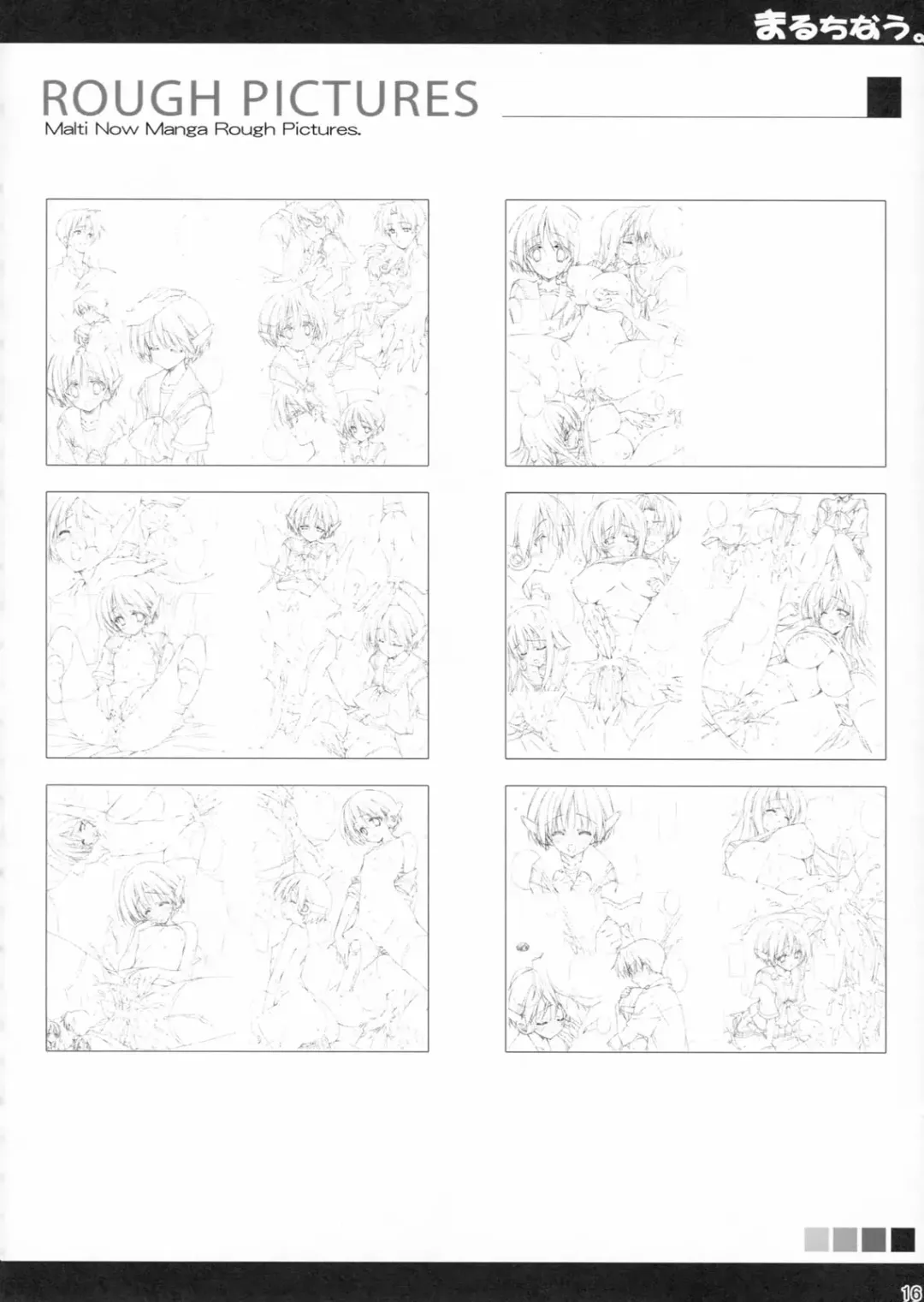 [Munyuu] Multi Now Fhentai - Page 15