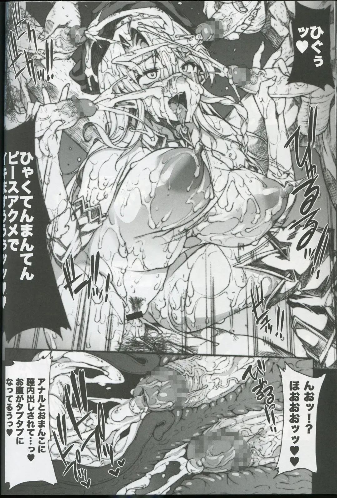 [Erect Sawaru] QUEEN'S SLAVE 2 Fhentai - Page 30