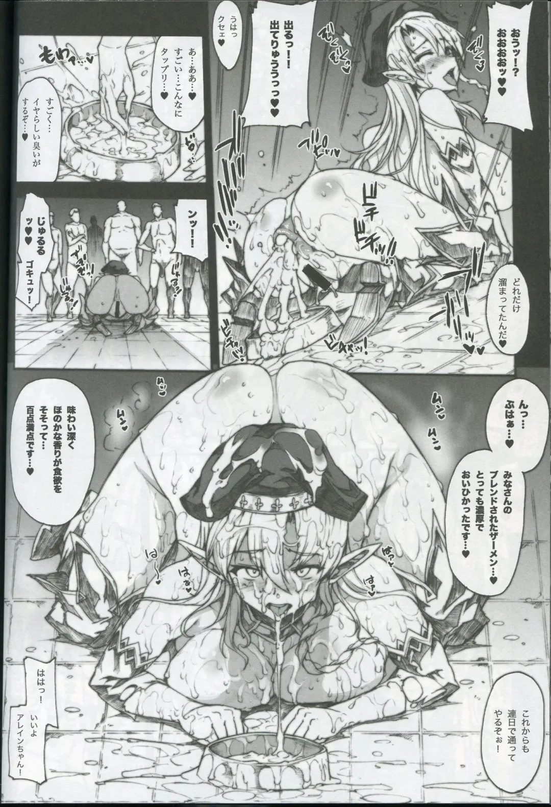 [Erect Sawaru] QUEEN'S SLAVE 2 Fhentai - Page 32