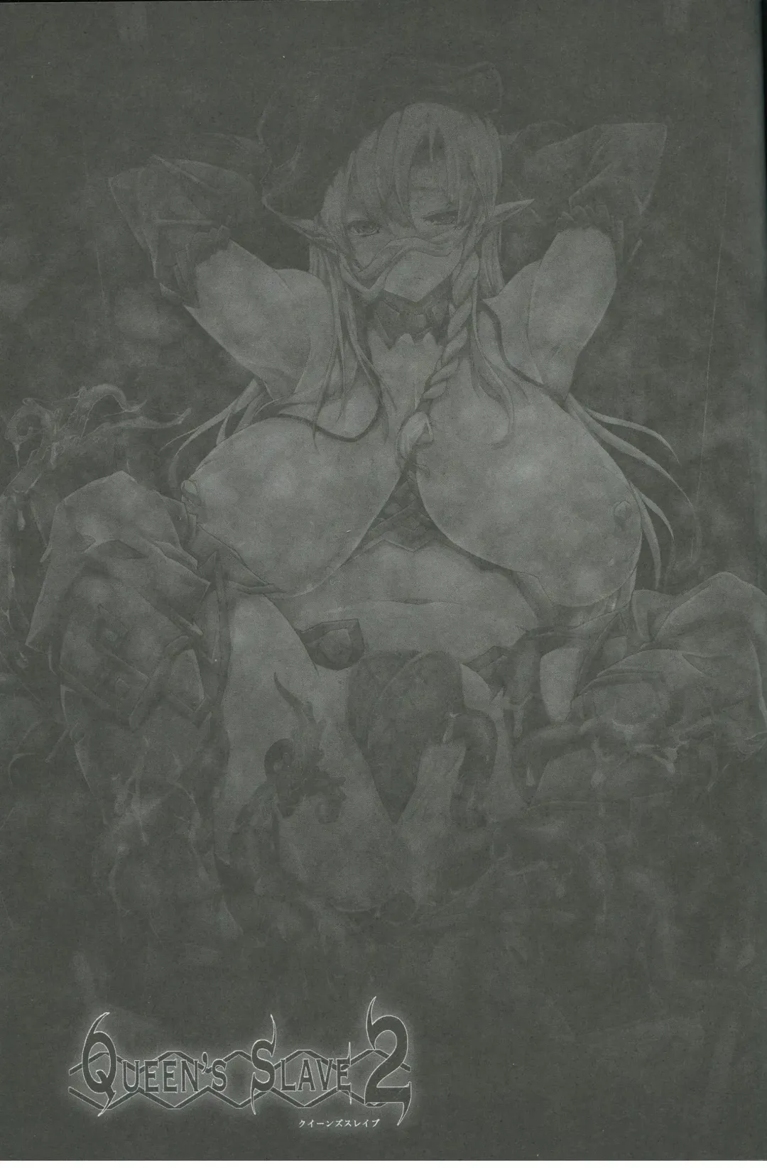 [Erect Sawaru] QUEEN'S SLAVE 2 Fhentai - Page 35