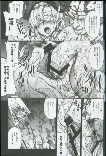 [Erect Sawaru] QUEEN'S SLAVE 2 Fhentai - Page 11