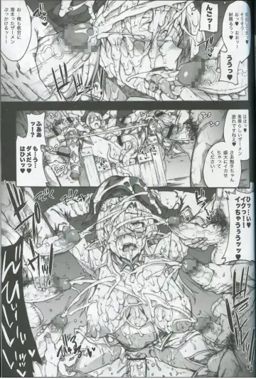 [Erect Sawaru] QUEEN'S SLAVE 2 Fhentai - Page 15