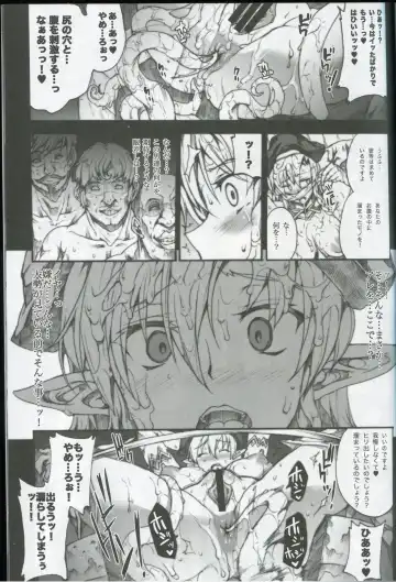 [Erect Sawaru] QUEEN'S SLAVE 2 Fhentai - Page 17