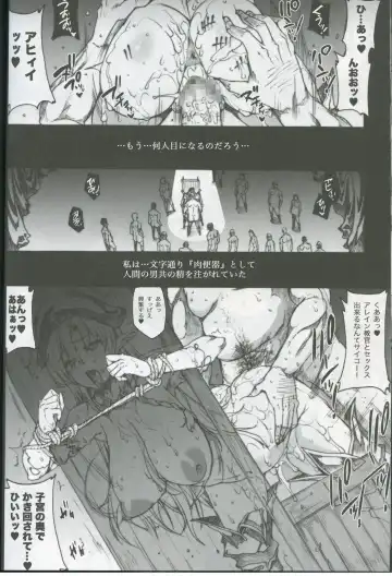 [Erect Sawaru] QUEEN'S SLAVE 2 Fhentai - Page 22