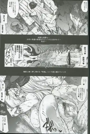 [Erect Sawaru] QUEEN'S SLAVE 2 Fhentai - Page 23