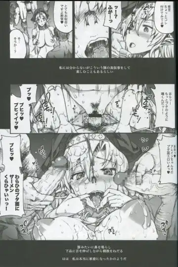 [Erect Sawaru] QUEEN'S SLAVE 2 Fhentai - Page 27