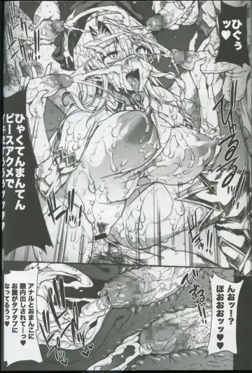 [Erect Sawaru] QUEEN'S SLAVE 2 Fhentai - Page 30