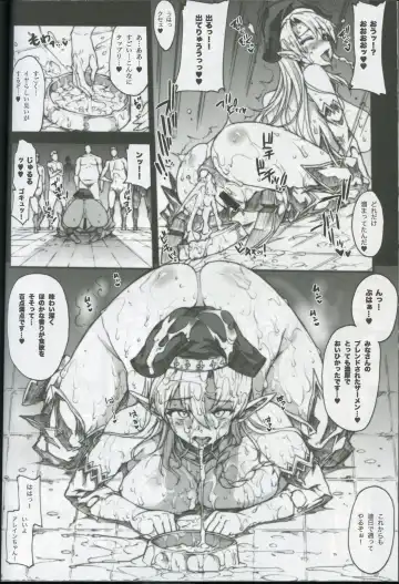 [Erect Sawaru] QUEEN'S SLAVE 2 Fhentai - Page 32