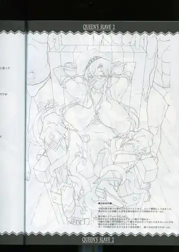 [Erect Sawaru] QUEEN'S SLAVE 2 Fhentai - Page 44