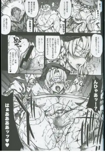 [Erect Sawaru] QUEEN'S SLAVE 2 Fhentai - Page 9