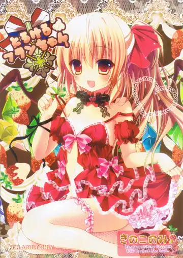 Read [Kino] Torokeru Flan-chan - Fhentai