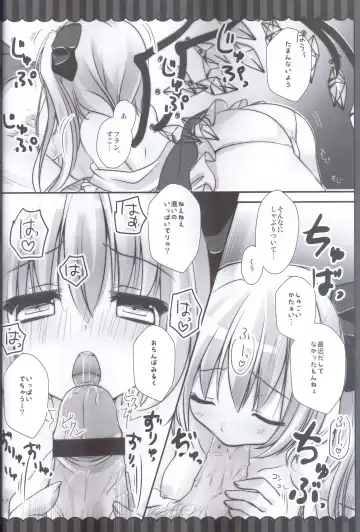 [Kino] Torokeru Flan-chan Fhentai - Page 10