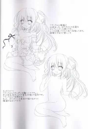 [Kino] Torokeru Flan-chan Fhentai - Page 20