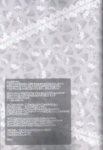 [Kino] Torokeru Flan-chan Fhentai - Page 21