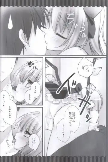 [Kino] Torokeru Flan-chan Fhentai - Page 8