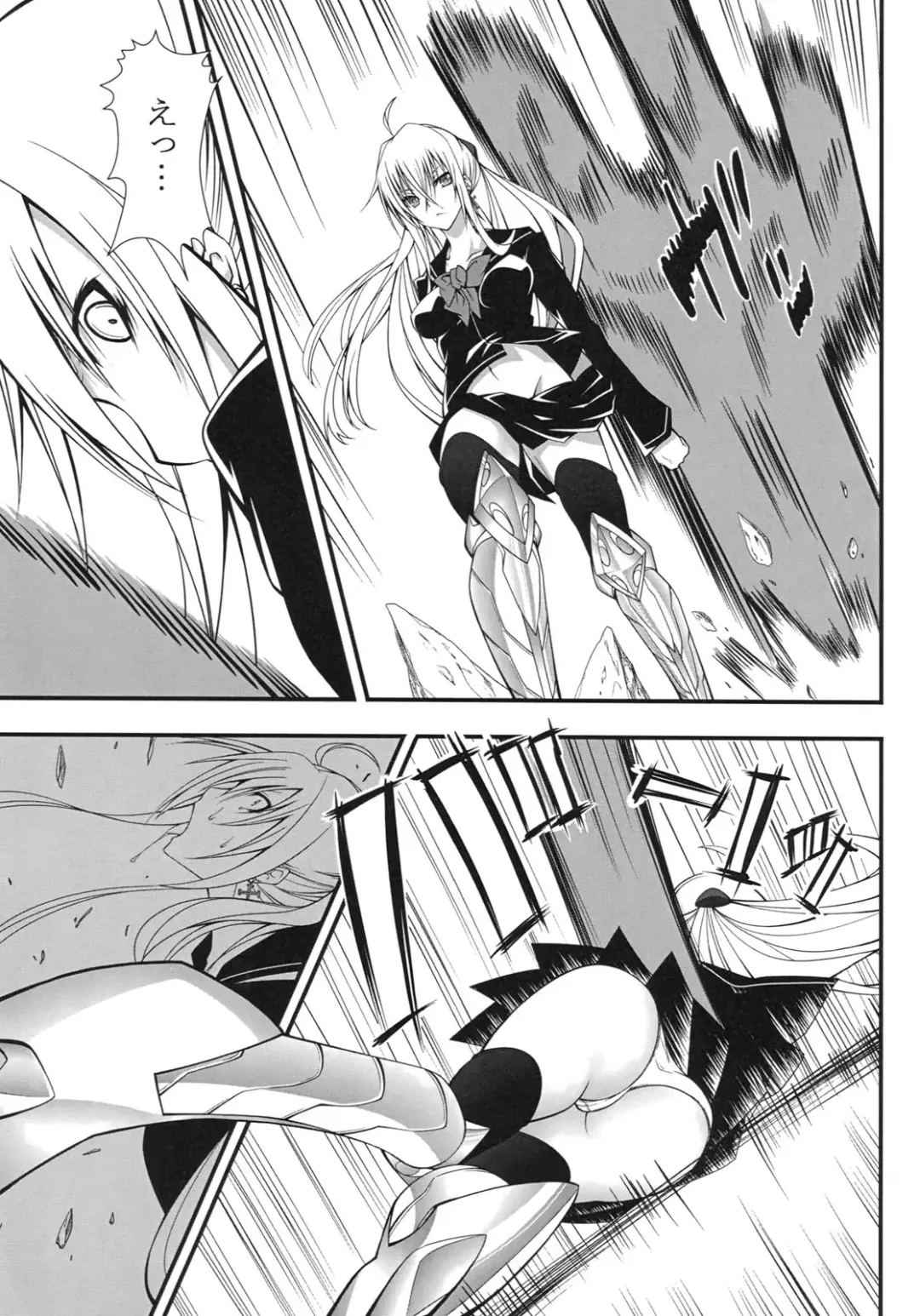 [Kou] DEREAPER Fhentai - Page 13