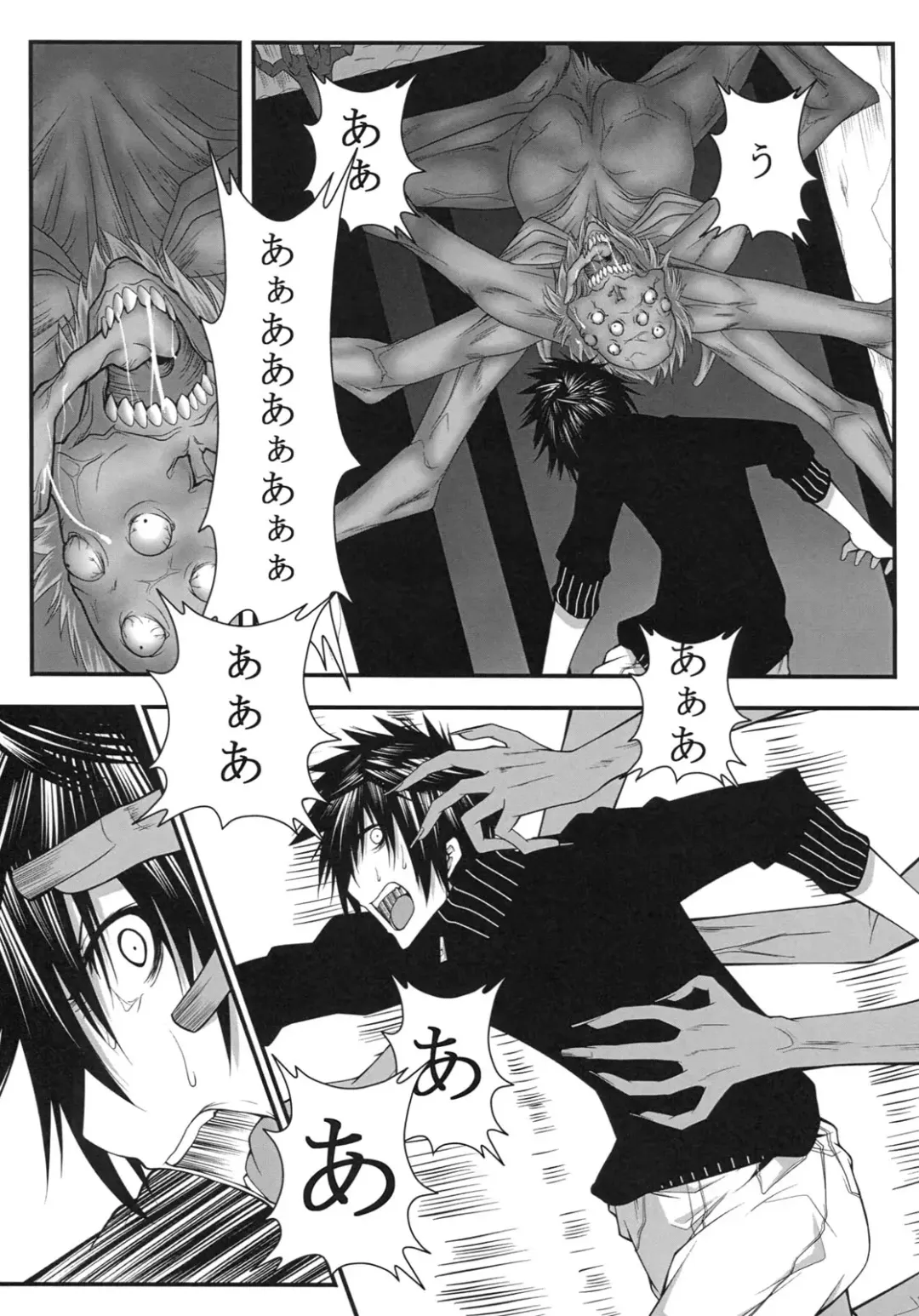 [Kou] DEREAPER Fhentai - Page 8