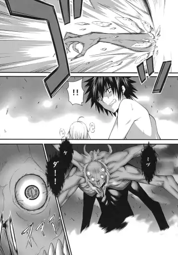 [Kou] DEREAPER Fhentai - Page 32