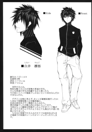 [Kou] DEREAPER Fhentai - Page 38