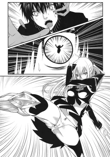 [Kou] DEREAPER Fhentai - Page 9