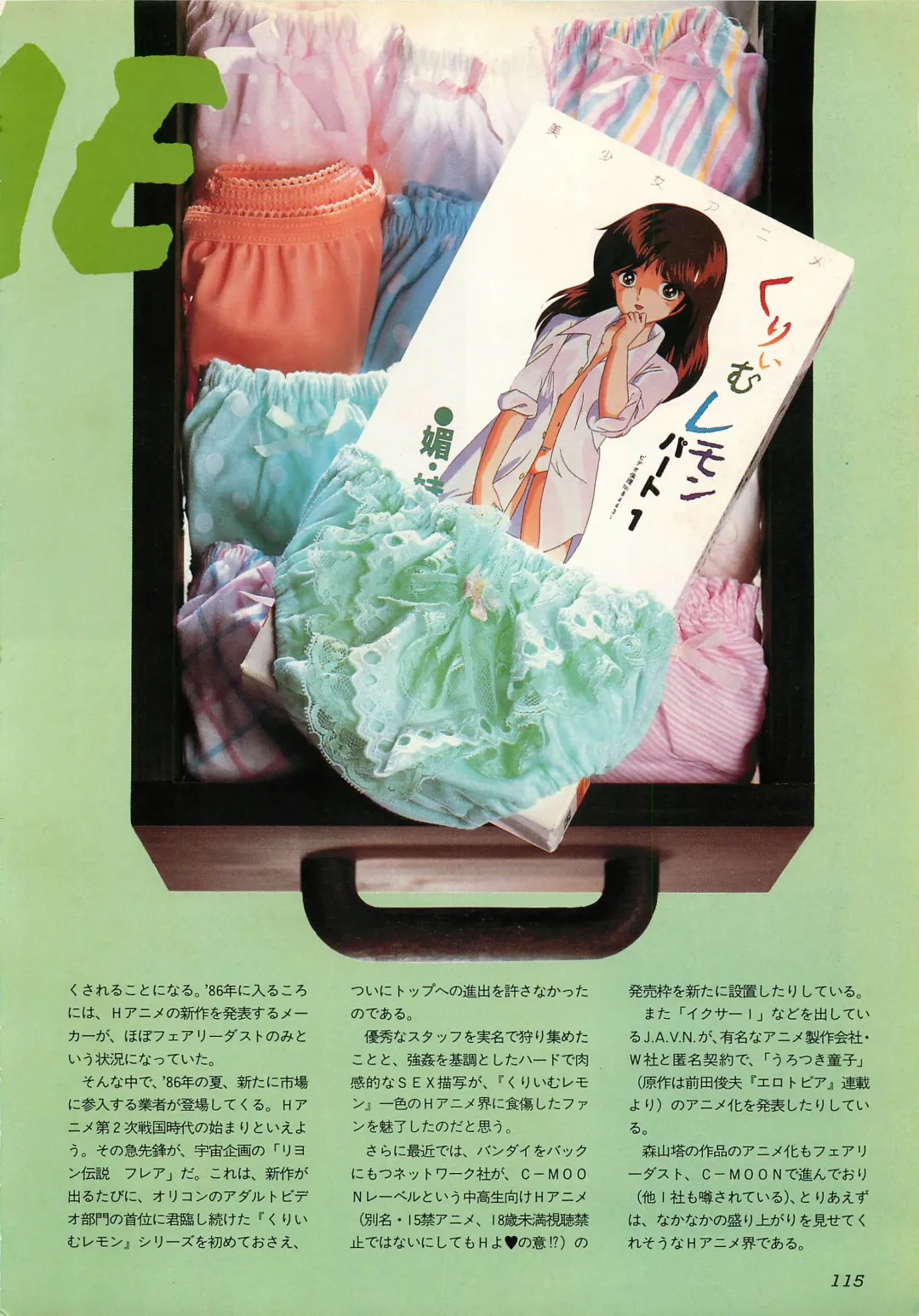 Chotto H na Fukubukuro Fhentai - Page 115