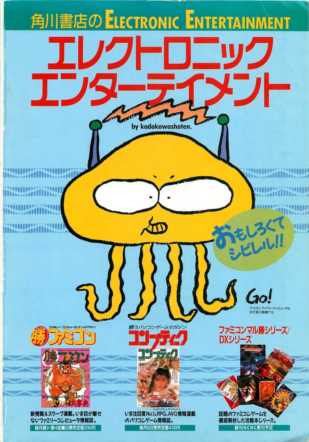 Chotto H na Fukubukuro Fhentai - Page 155