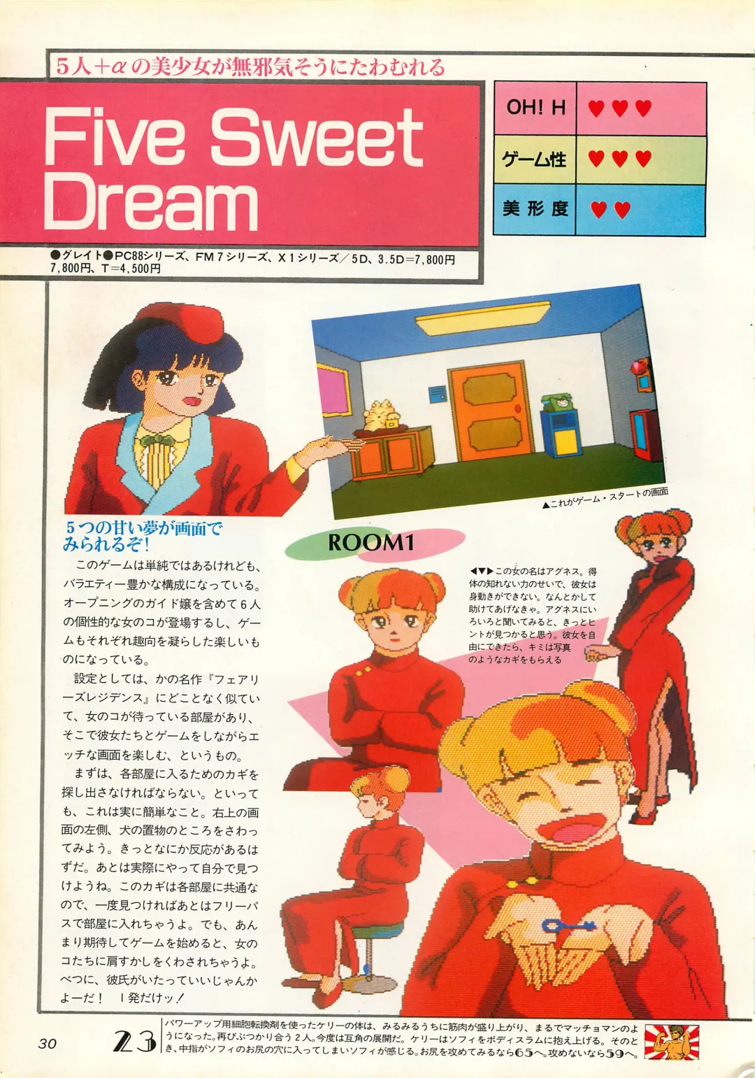 Chotto H na Fukubukuro Fhentai - Page 30