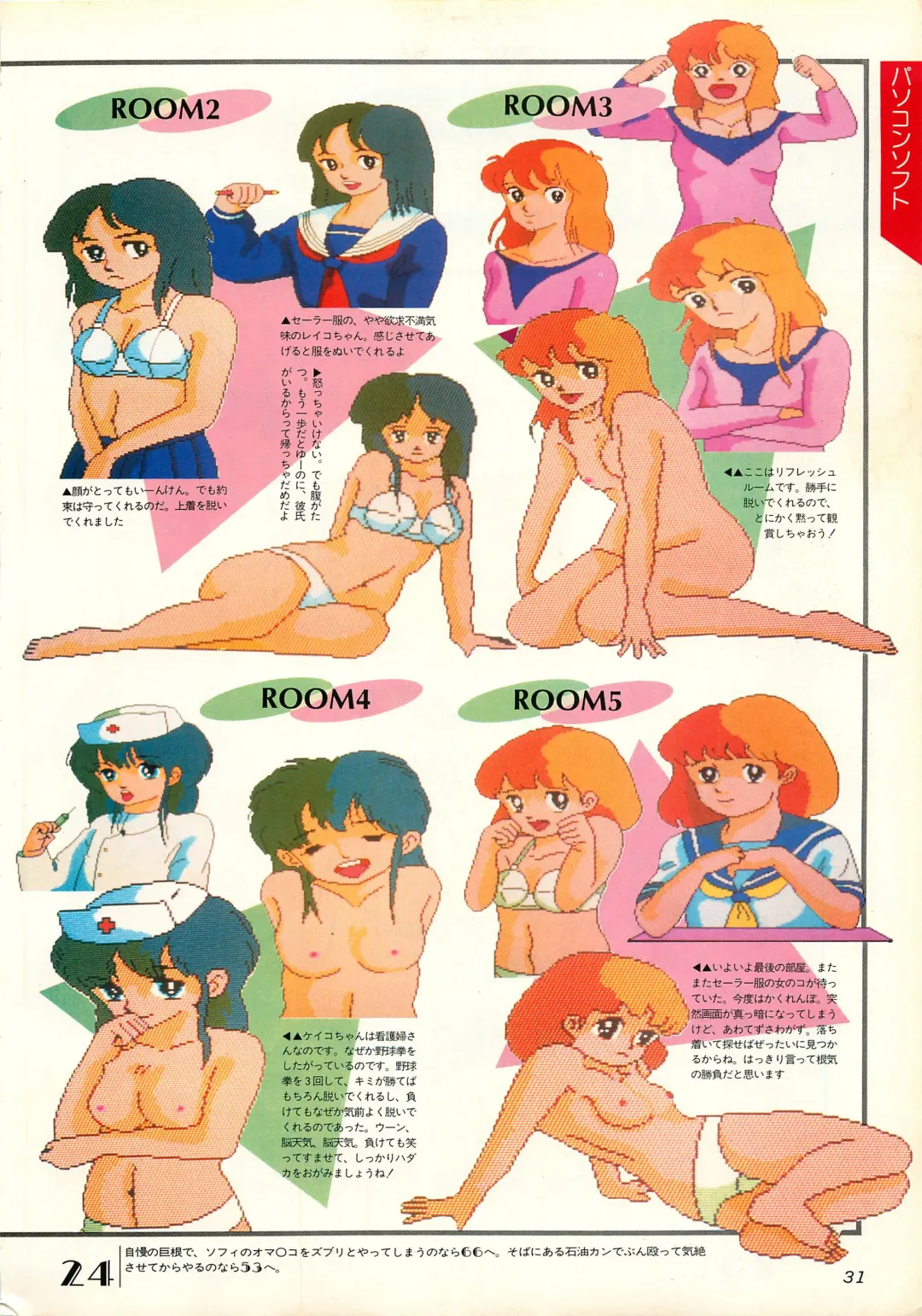 Chotto H na Fukubukuro Fhentai - Page 31