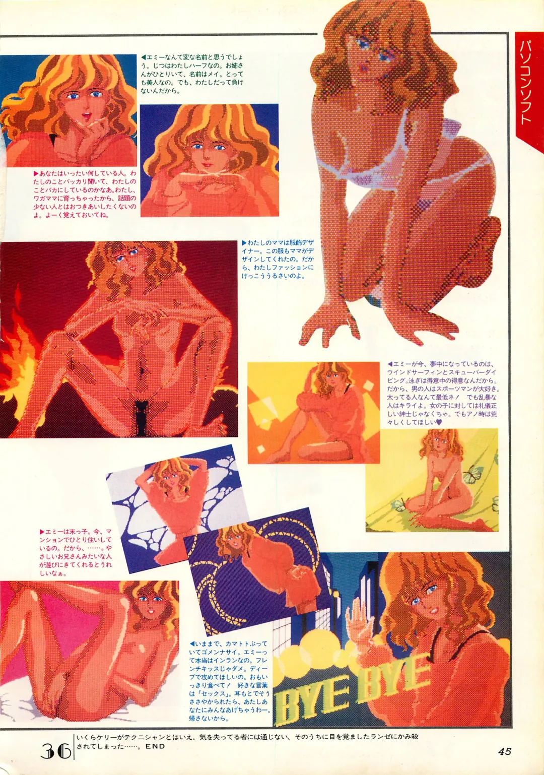 Chotto H na Fukubukuro Fhentai - Page 45