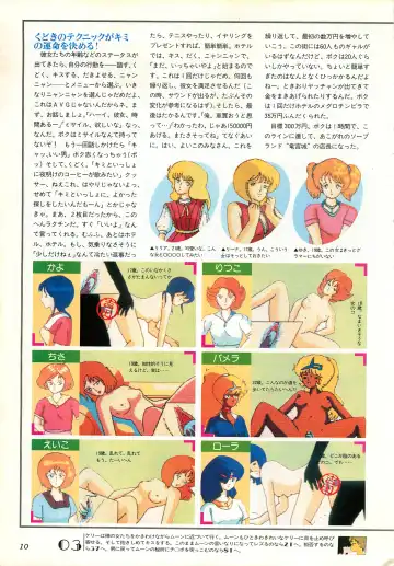 Chotto H na Fukubukuro Fhentai - Page 10