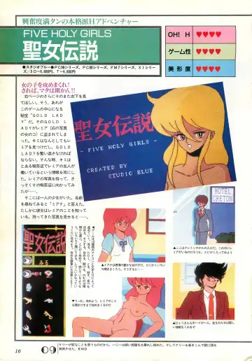 Chotto H na Fukubukuro Fhentai - Page 16