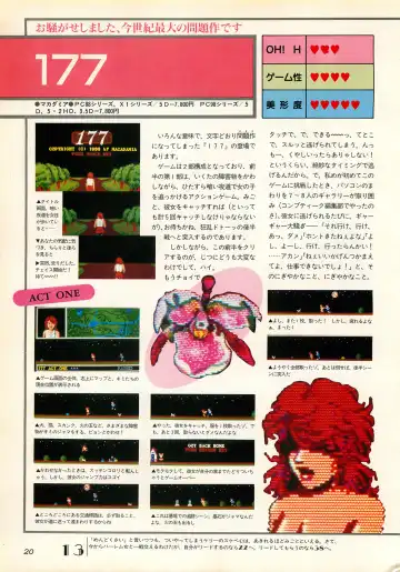 Chotto H na Fukubukuro Fhentai - Page 20