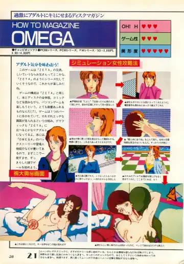 Chotto H na Fukubukuro Fhentai - Page 28