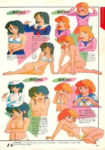 Chotto H na Fukubukuro Fhentai - Page 31