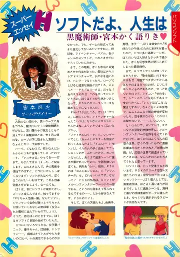 Chotto H na Fukubukuro Fhentai - Page 43